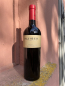 Preview: Los ALJIBES Tinto Petit Verdot