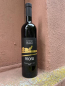 Preview: Scraleca Rosso MORO Valcamonica IGT